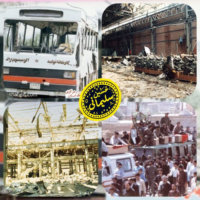 یادداشت حسین سلیمانی | پنج‌مرداد؛ روزی برای ایستادگی، روزی برای اراک