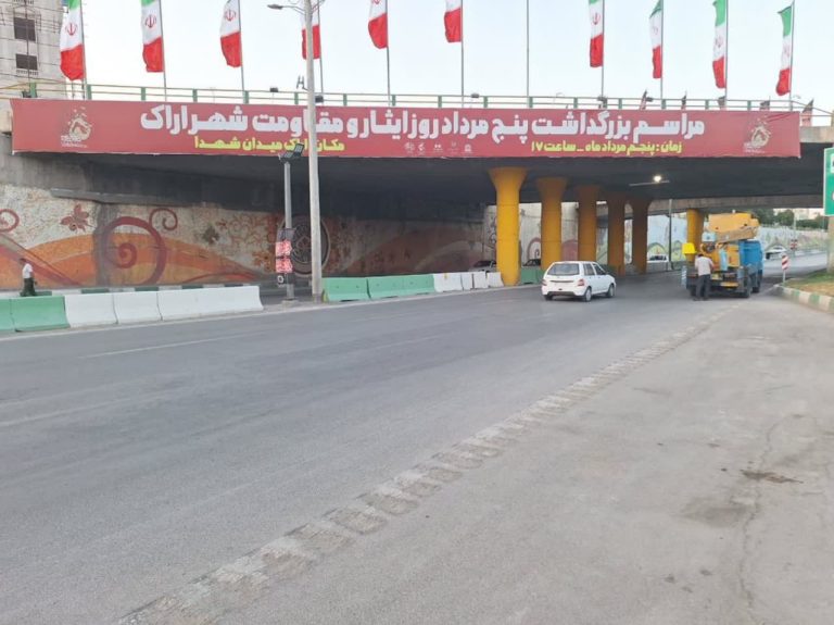 نصب بنر های تبلیغاتی مراسم گرامیداشت شهدای پنج مرداد