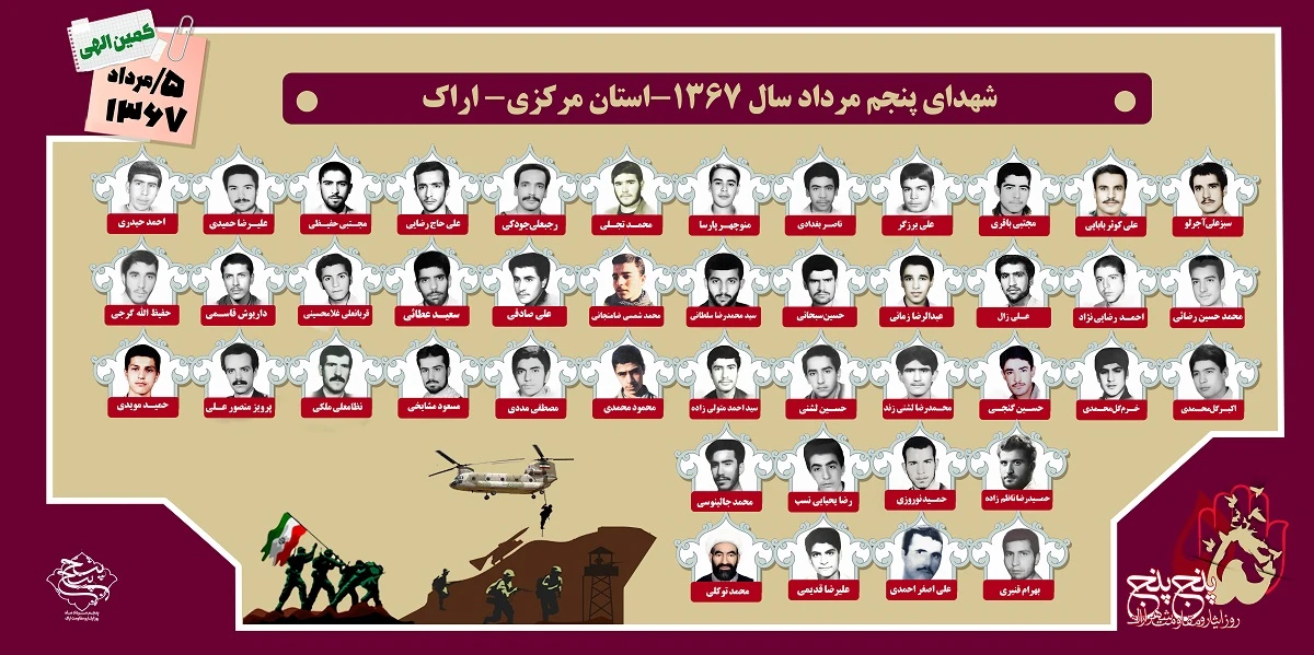 بنر67